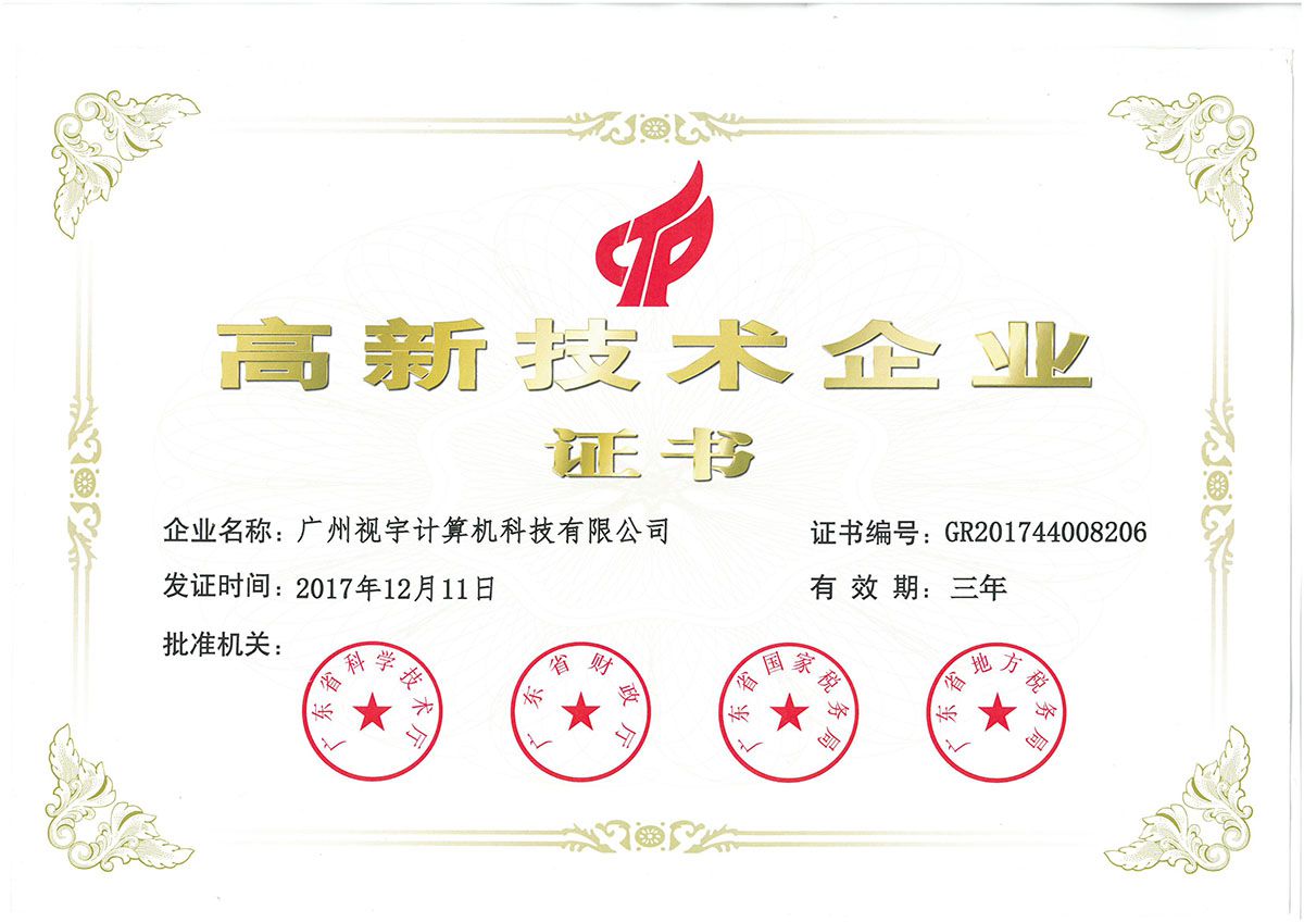 至尊国际资讯 - 至尊国际是一家专业的多媒体视讯综合效劳与解决计划提供商-至尊国际官网