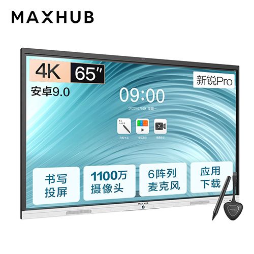 MAXHUB V5 新锐Pro - 聚会平板 - 品牌产品 - 至尊国际是一家专业的多媒体视讯综合效劳与解决计划提供商-至尊国际官网 - MAXHUB