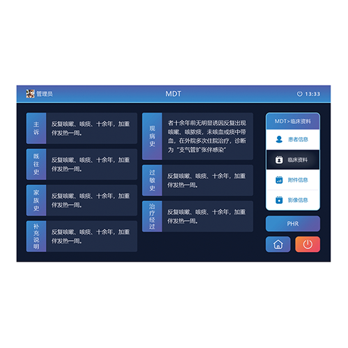 ？？ - 品牌产品 - 至尊国际是一家专业的多媒体视讯综合效劳与解决计划提供商-至尊国际官网 - XICOO