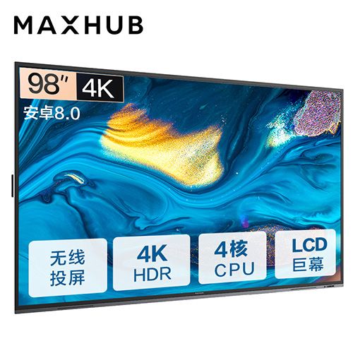 聚会平板 - 品牌产品 - 至尊国际是一家专业的多媒体视讯综合效劳与解决计划提供商-至尊国际官网 - MAXHUB