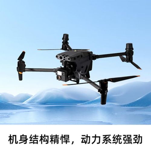 大疆（DJI）经纬M30系列 - 大疆无人机 - 品牌产品 - 至尊国际是一家专业的多媒体视讯综合效劳与解决计划提供商-至尊国际官网 - DJI