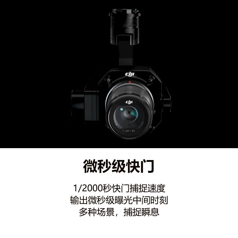 大疆（DJI）无人机 禅思 P1 - 大疆无人机 - 品牌产品 - 至尊国际是一家专业的多媒体视讯综合效劳与解决计划提供商-至尊国际官网 - DJI
