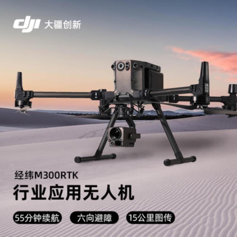 大疆无人机 - 品牌产品 - 至尊国际是一家专业的多媒体视讯综合效劳与解决计划提供商-至尊国际官网 - DJI