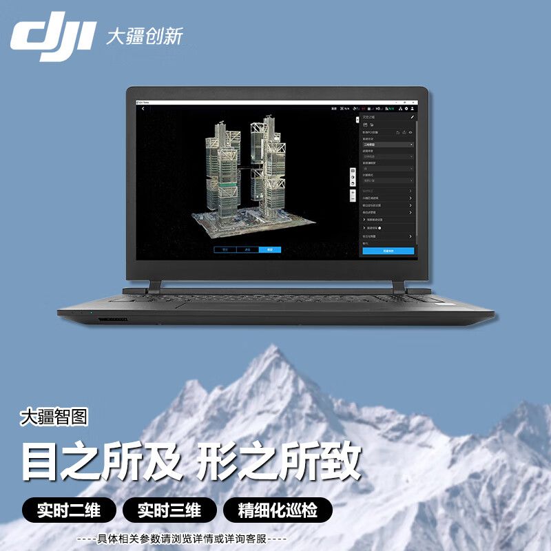 大疆无人机 - 品牌产品 - 至尊国际是一家专业的多媒体视讯综合效劳与解决计划提供商-至尊国际官网 - DJI