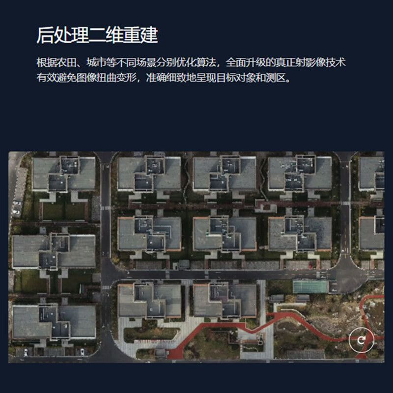 大疆智图 - 大疆无人机 - 品牌产品 - 至尊国际是一家专业的多媒体视讯综合效劳与解决计划提供商-至尊国际官网 - DJI