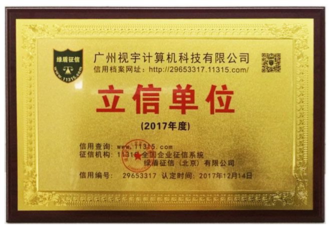 至尊国际资讯 - 至尊国际是一家专业的多媒体视讯综合效劳与解决计划提供商-至尊国际官网