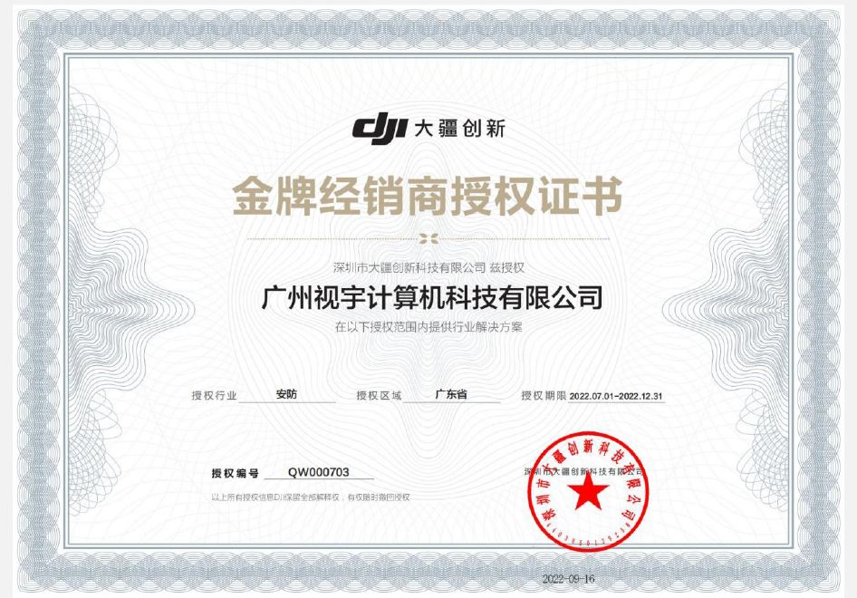 至尊国际资讯 - 至尊国际是一家专业的多媒体视讯综合效劳与解决计划提供商-至尊国际官网