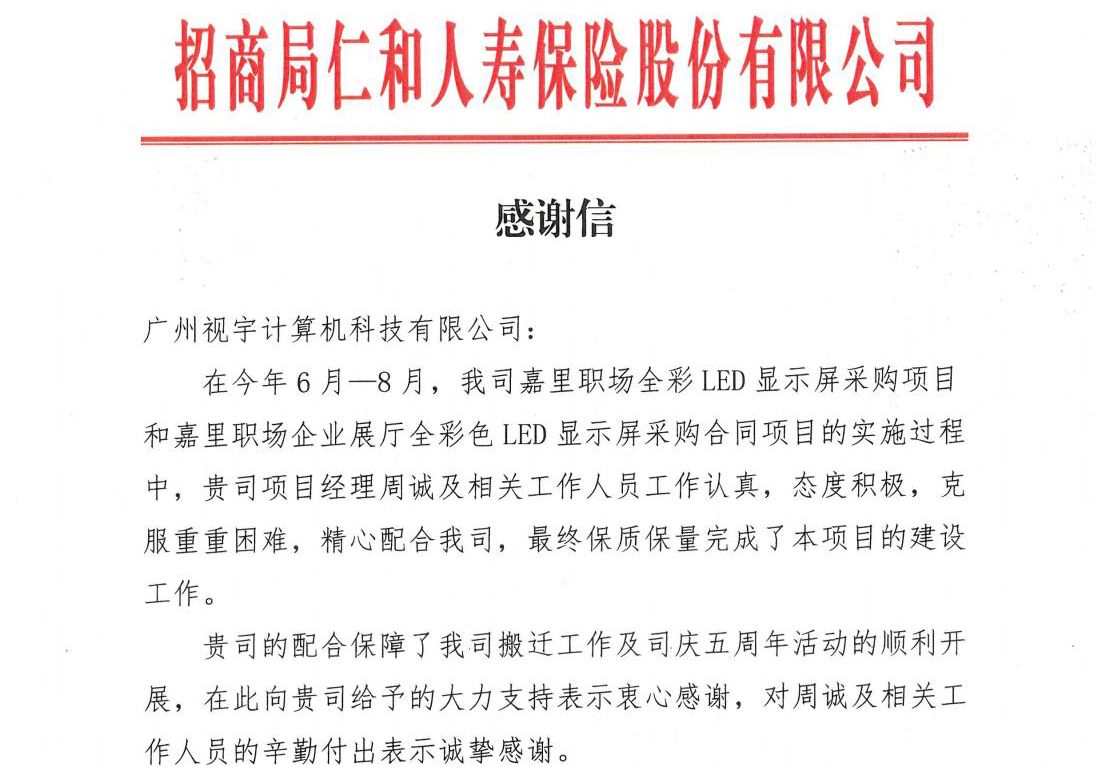 至尊国际 – 至尊服务,至尊享受