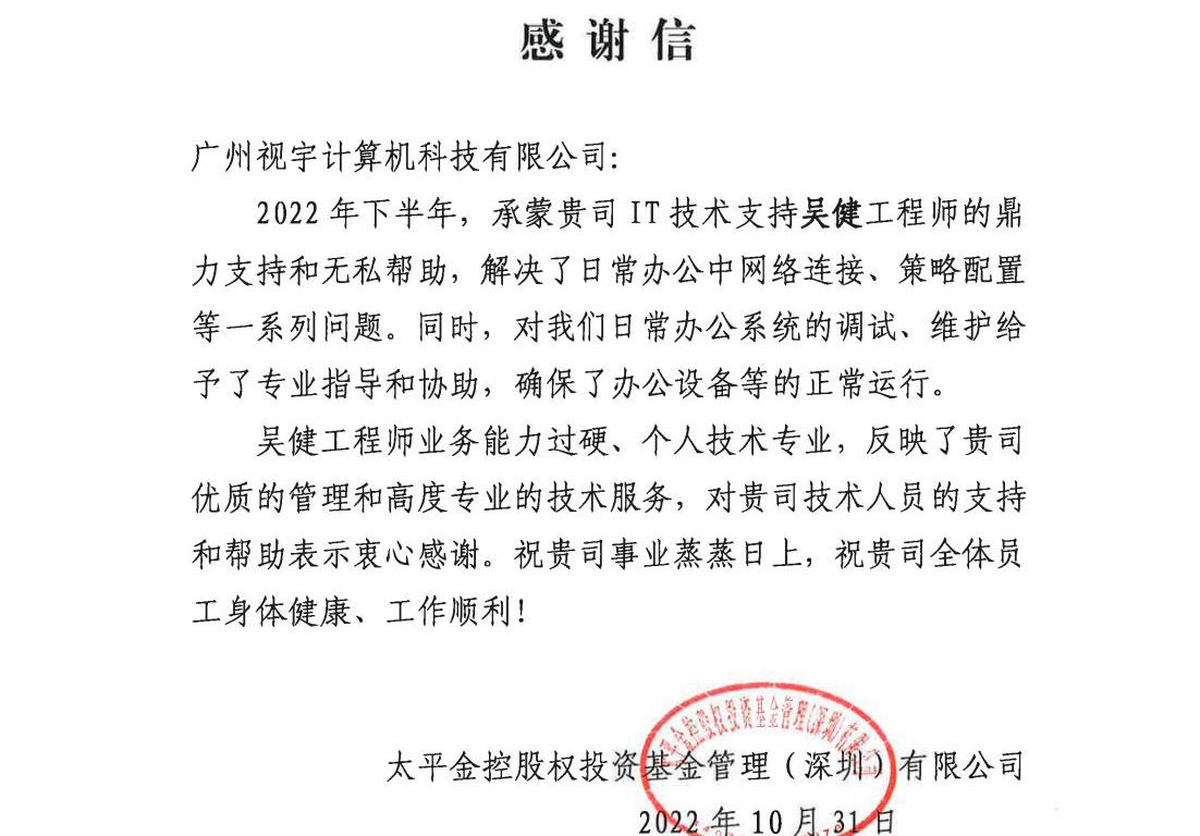 至尊国际 – 至尊服务,至尊享受